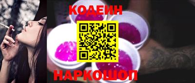мяу мяу кристалл Анапа