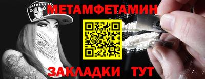 мяу мяу кристалл Анапа