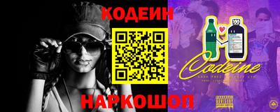 мяу мяу кристалл Анапа