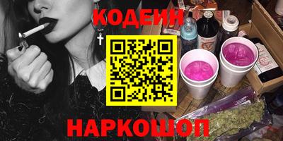 мефедрон Ангарск