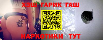 мяу мяу кристалл Анапа