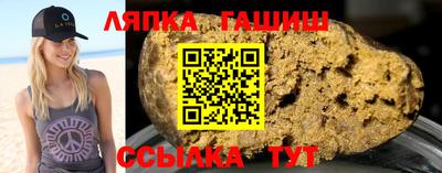 мефедрон Ангарск