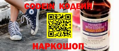 мефедрон Ангарск