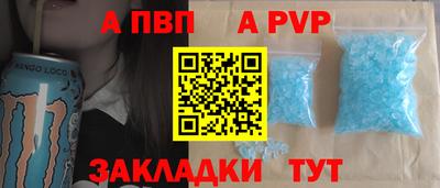 мефедрон Ангарск