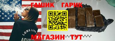 мяу мяу кристалл Анапа