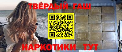 мефедрон Ангарск