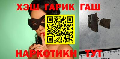 мяу мяу кристалл Анапа