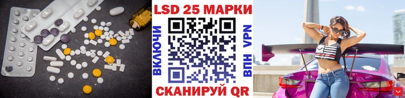 как найти наркотики  Белогорск  LSD-25 экстази ecstasy 