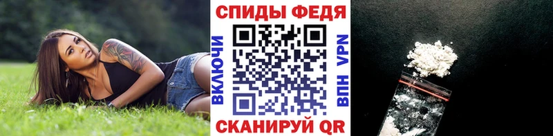 МЕТАМФЕТАМИН пудра  как найти закладки  kraken как зайти  Белогорск 