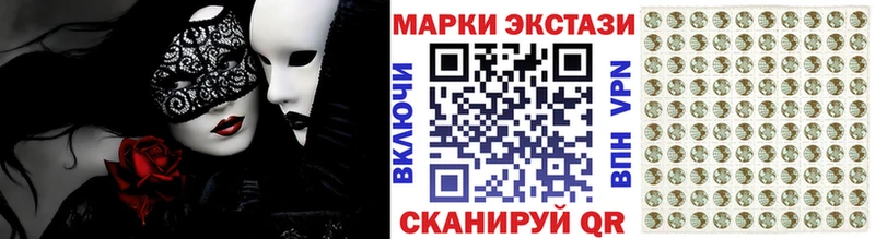 Наркотические марки 1500мкг  kraken онион  Белогорск  наркота 