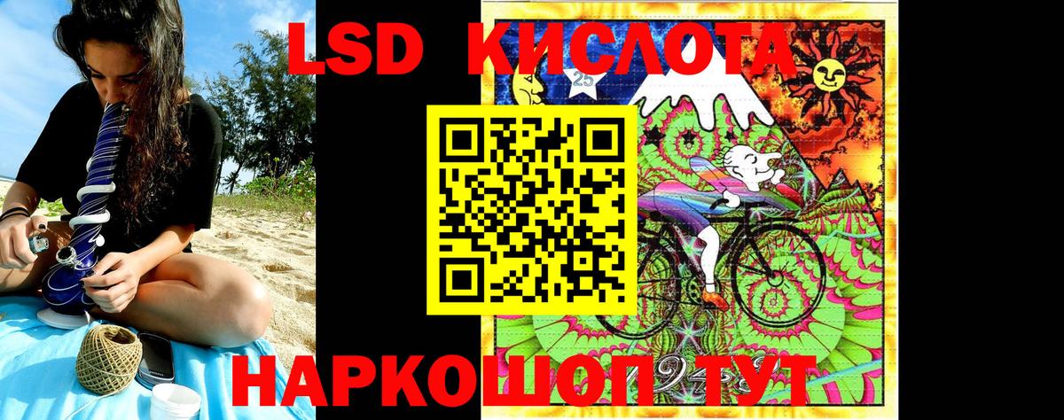 Наркотические марки 1,5мг  Вход с VPN  Белогорск  Наркотические марки 1,5мг 