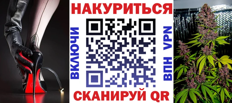 сколько стоит  Белогорск  Конопля White Widow 
