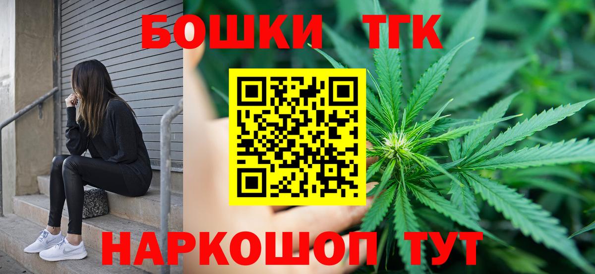 Марихуана план  Вход с VPN  Белогорск  Марихуана гибрид 