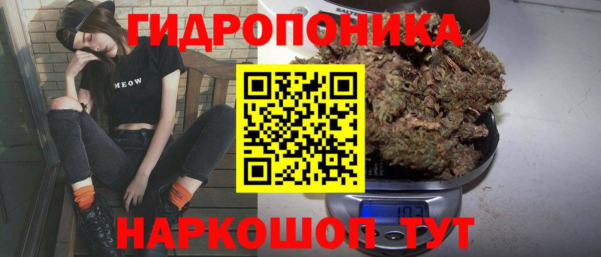 Бошки Шишки VHQ Белогорск